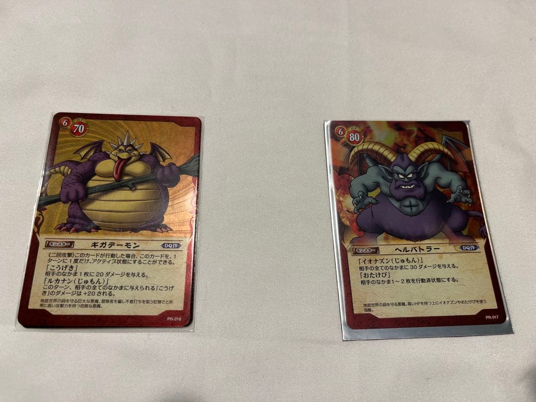 【Lucy様リクエスト】プロモ2枚セット