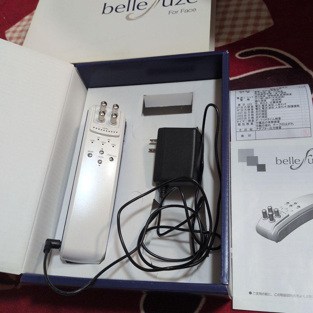 ラファアイランドのエステ器具ベルフューズ