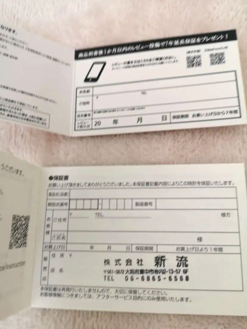 【SEIKO】 LUKIA 腕時計 ELAIZA IKEDA Limited