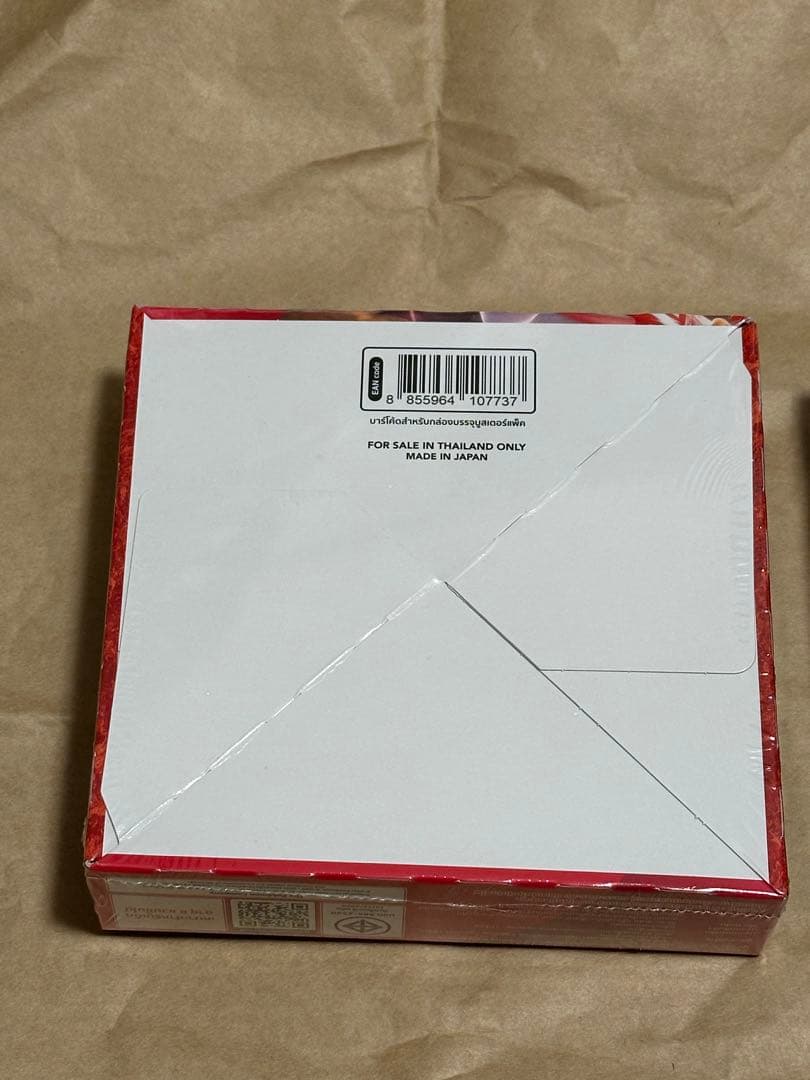 タイ語　ポケモンカード　一撃マスター、連撃マスター2個セット