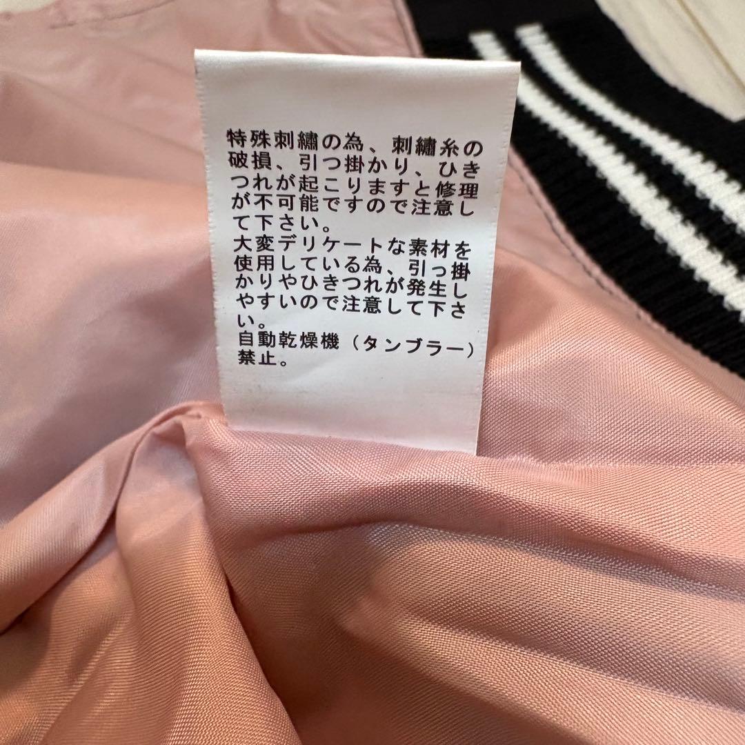 【未使用品】John UNDERCOVER ジョンアンダーカバー　スカジャン M