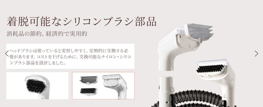 リンサークリーナー　カーペットクリーナー　布洗浄機　ソファークリーナー