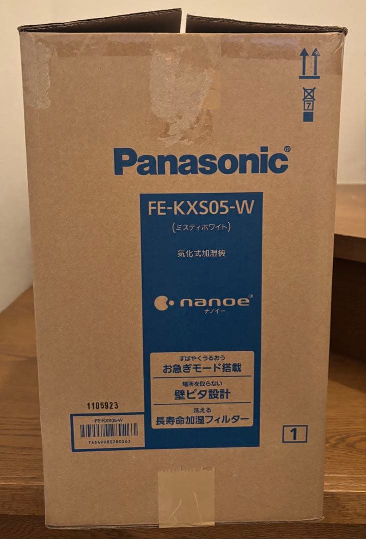 FE-KXS05-W（ミスティホワイト）