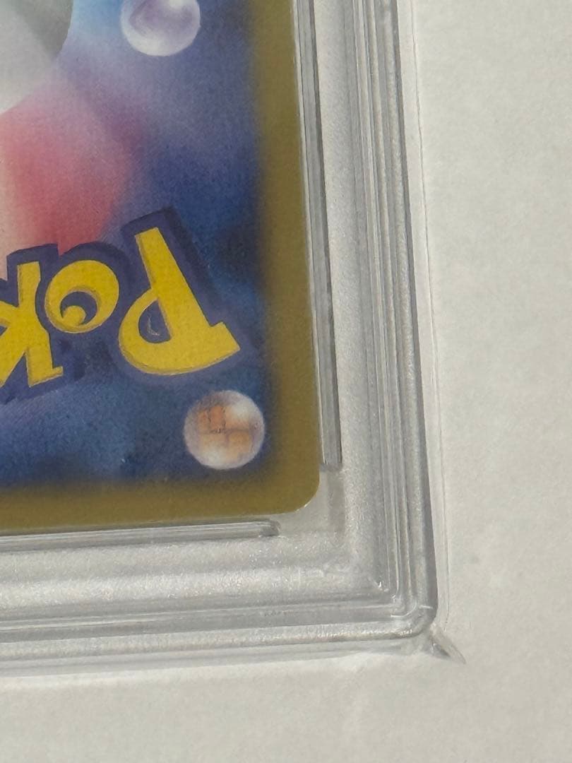 【PSA9】ホウオウEX SR BW5 リューノブレード 051/050 1ed