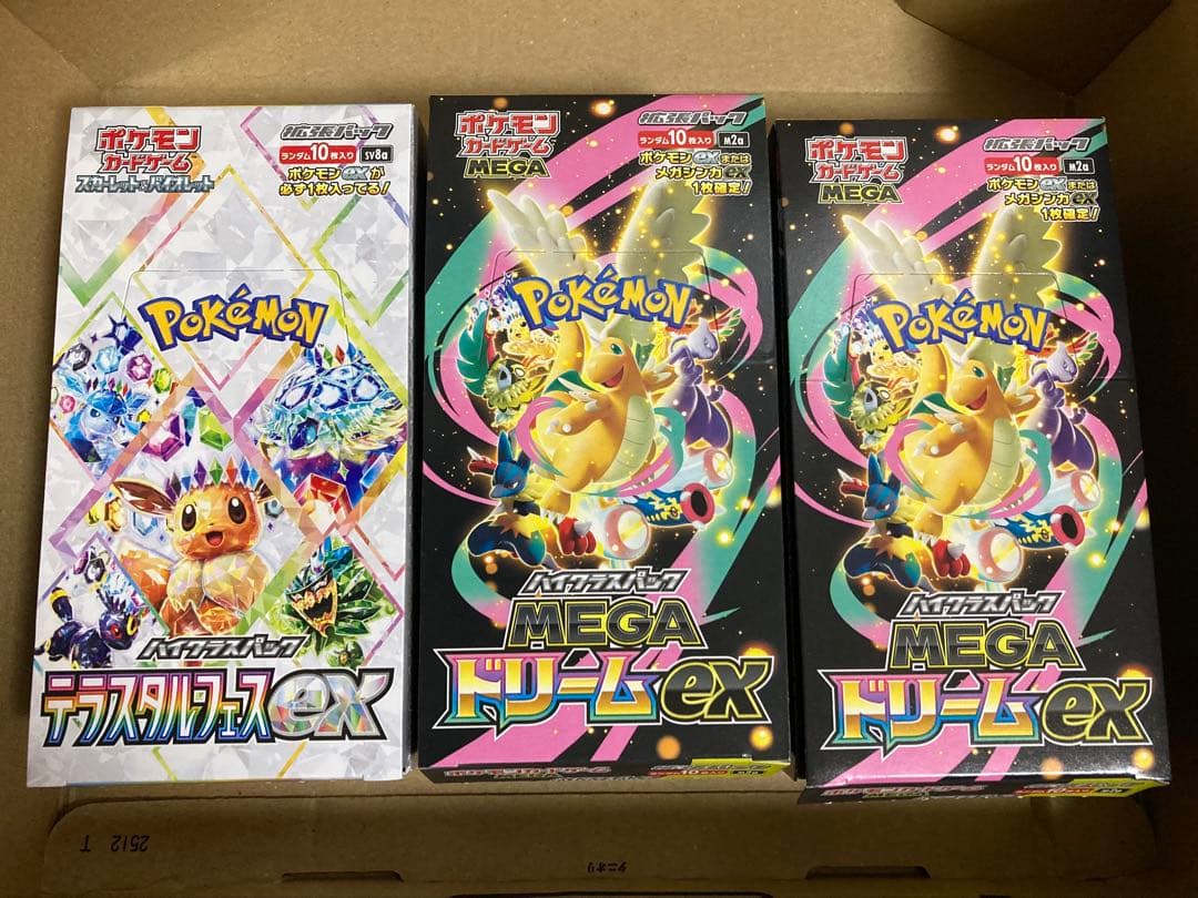 MEGAドリームex テラスタルフェスex