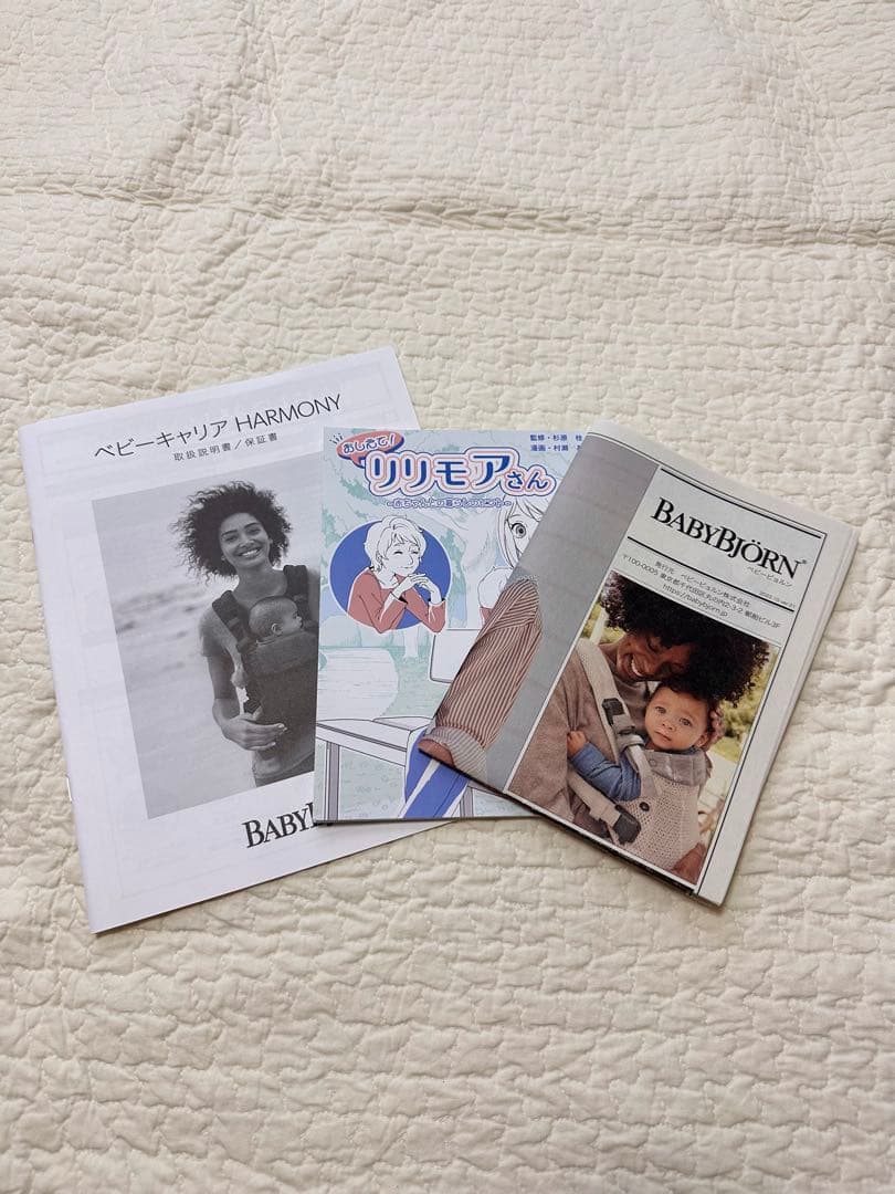 ★BABYBJORN★ ベビーキャリア HARMONY 抱っこ紐 グレーメッシュ