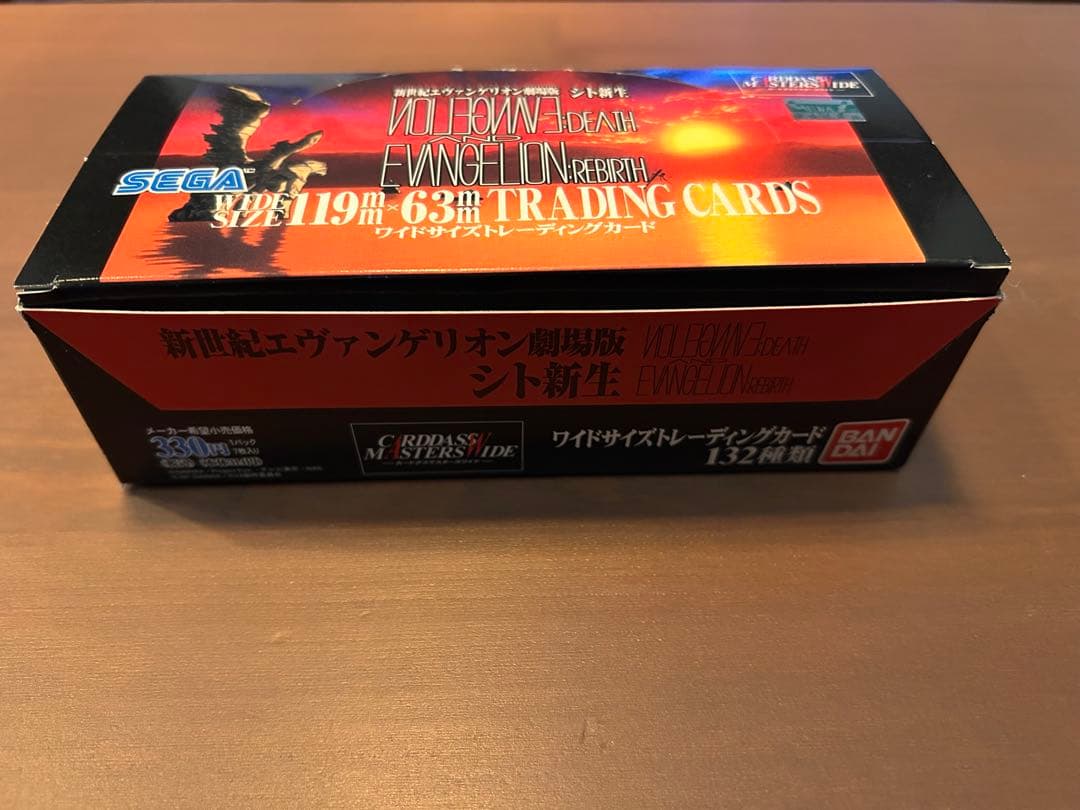 新世紀エヴァンゲリオン劇場版 シト新生 カードダスマスターズ　1BOX