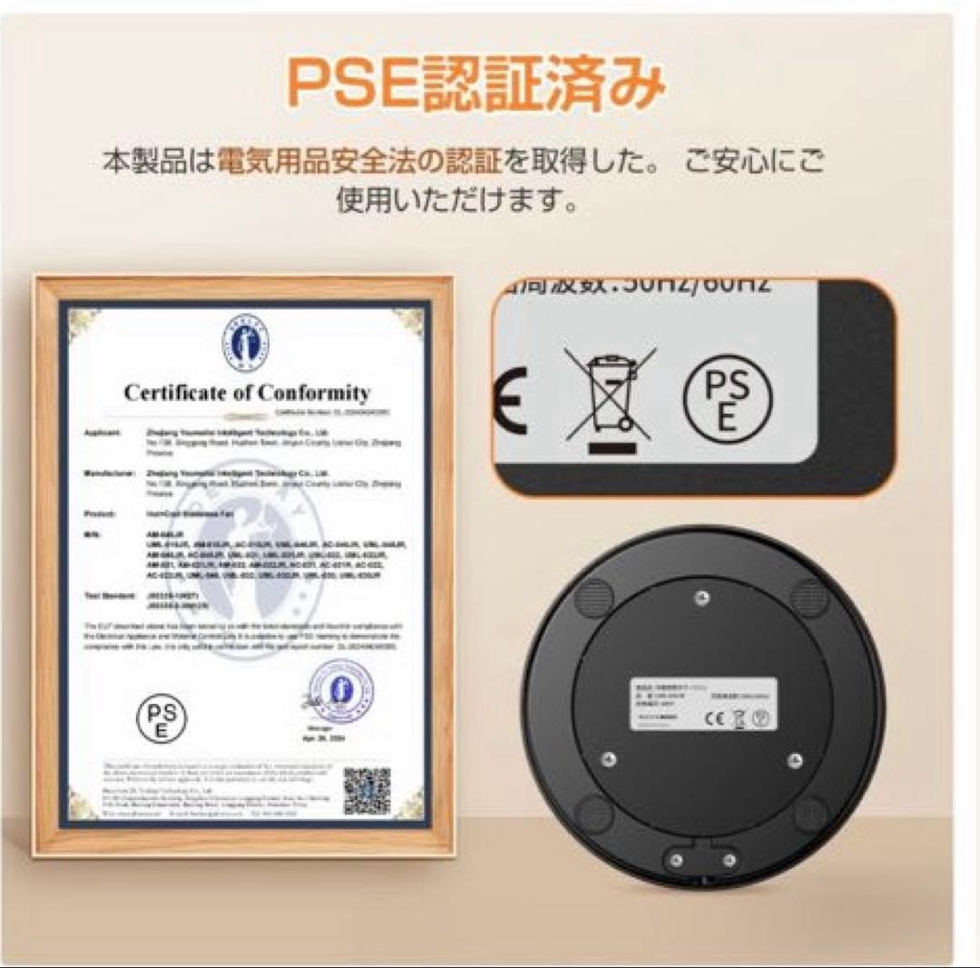 冷暖兼用タワーファン