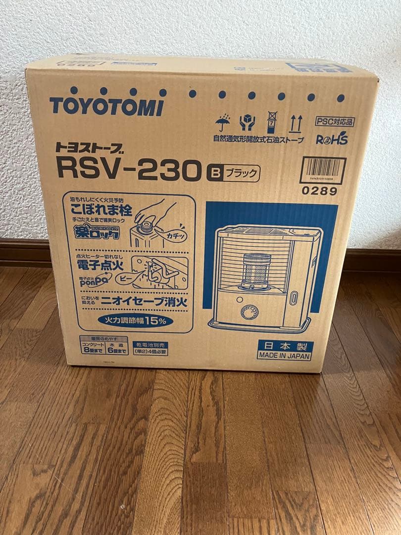 ★【新品.未使用】　トヨストーブ 石油ストーブ RSV-230 2018年式