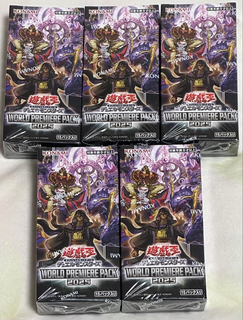 ゆ*た様 【遊戯王】ワールドプレミアムパック （WPP）2025 シュリンク付未