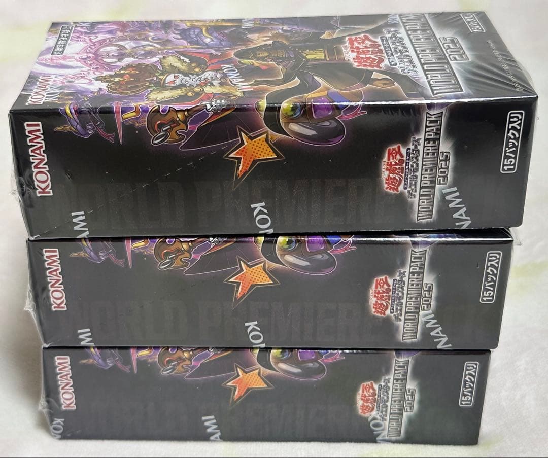 ゆ*た様 【遊戯王】ワールドプレミアムパック （WPP）2025 シュリンク付未