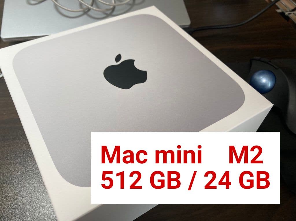 Apple Mac Mini M2 24/512 【付属品付き】