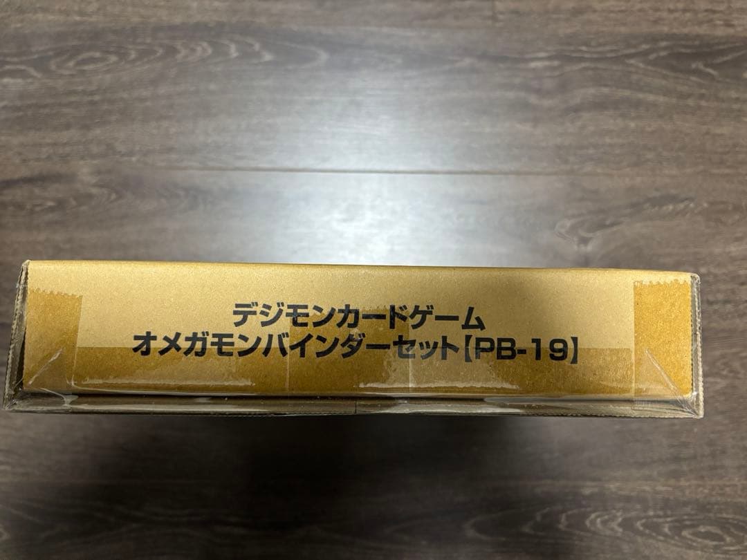 デジモンカードゲーム　オメガモンバインダーセット【PB-19】