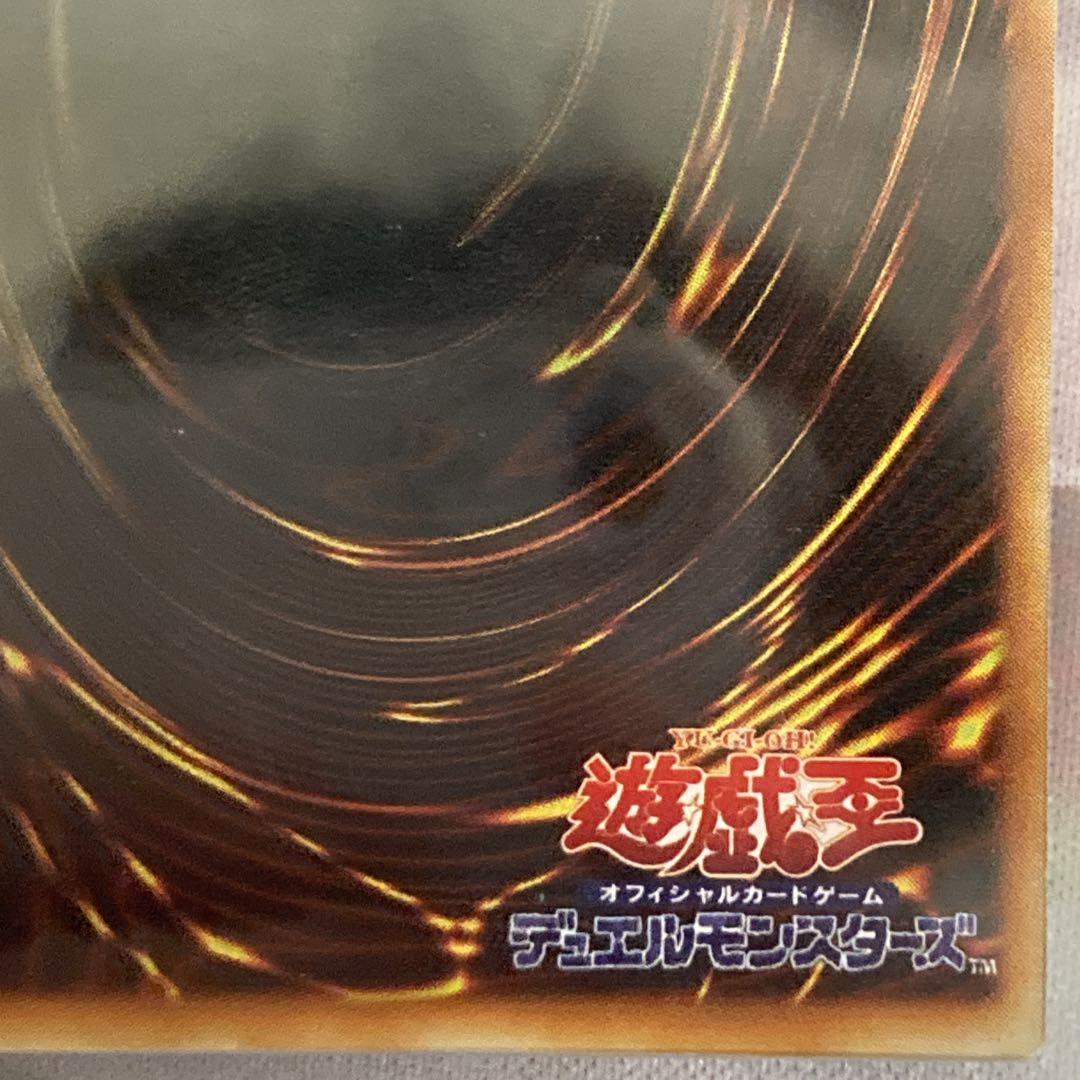 【高騰中】 ARS8 初期 1999年 青眼の白龍 スターター ウルトラレア