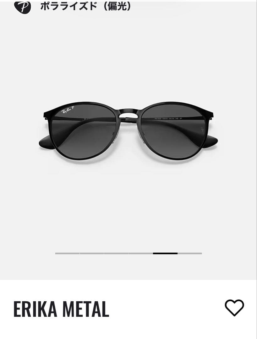 美品★レイバン サングラス Ray Ban