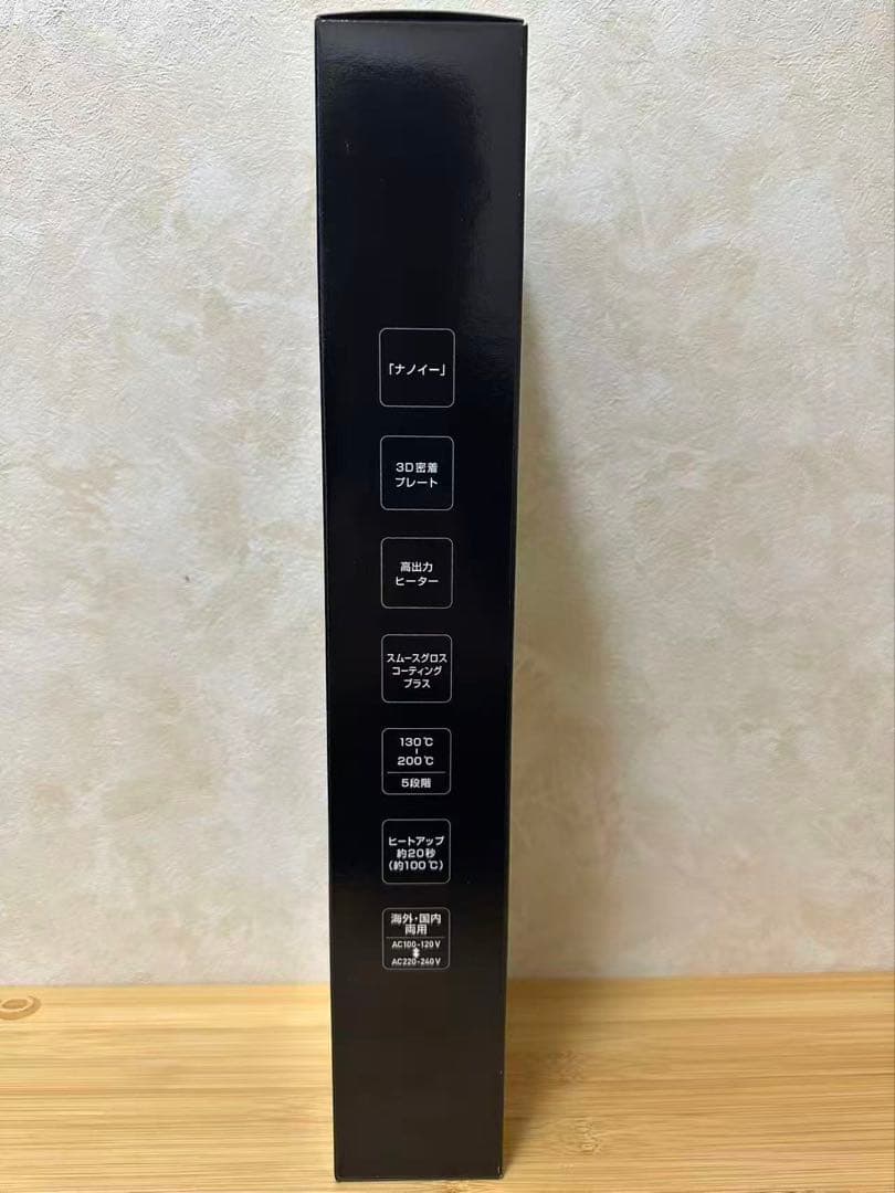 パナソニック ヘアーアイロン ストレート 海外対応 黒 EH-HS0J-K