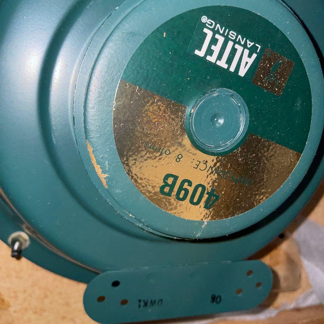 ALTEC DIG 同軸型スピーカー ペア