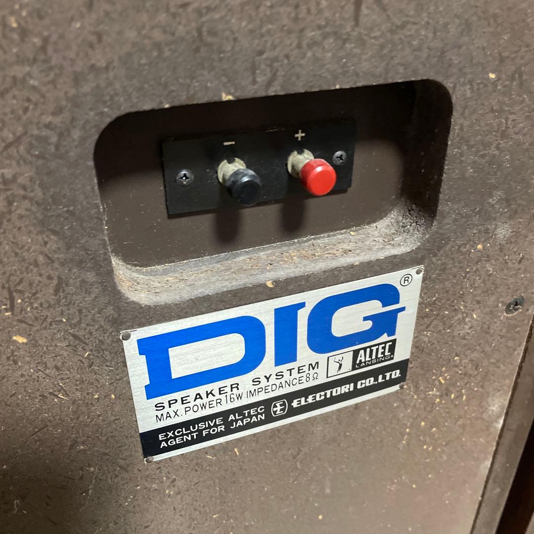 ALTEC DIG 同軸型スピーカー ペア