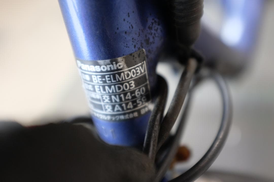 m*9様 パナソニック ギュット　　20インチ　3段　8.9Ah（5点灯）充電器