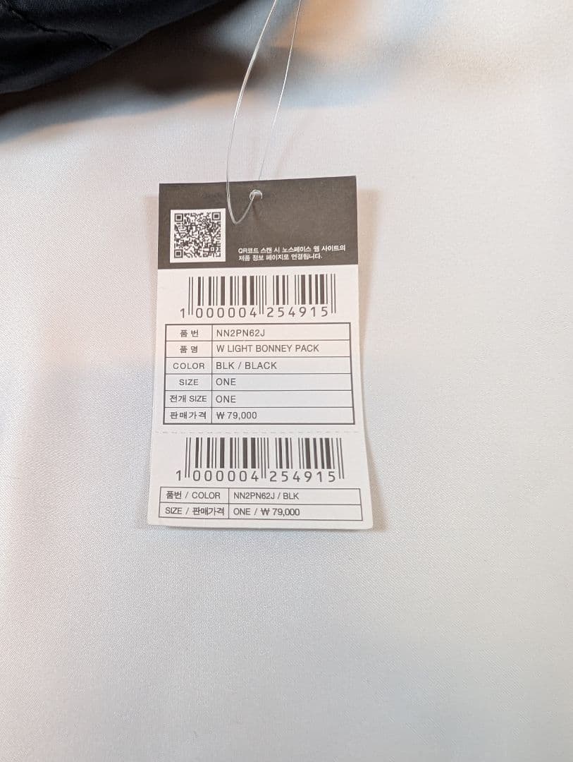 【新品即納】ノースフェイス / ホワイトレーベル W LIGHTボニーパック 黒