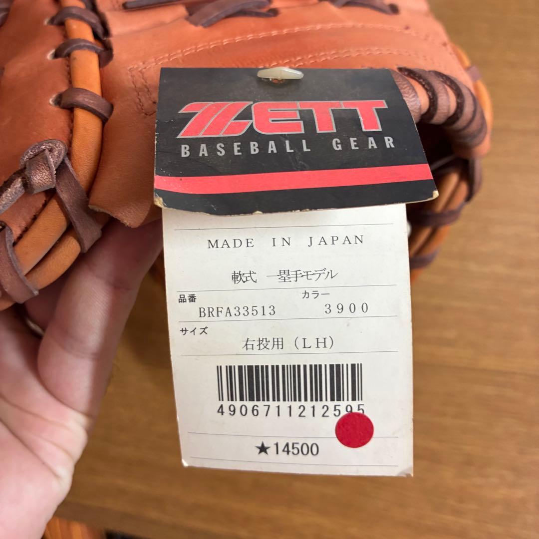 ZETT 一般軟式 ファーストミット 新品未使用 日本製