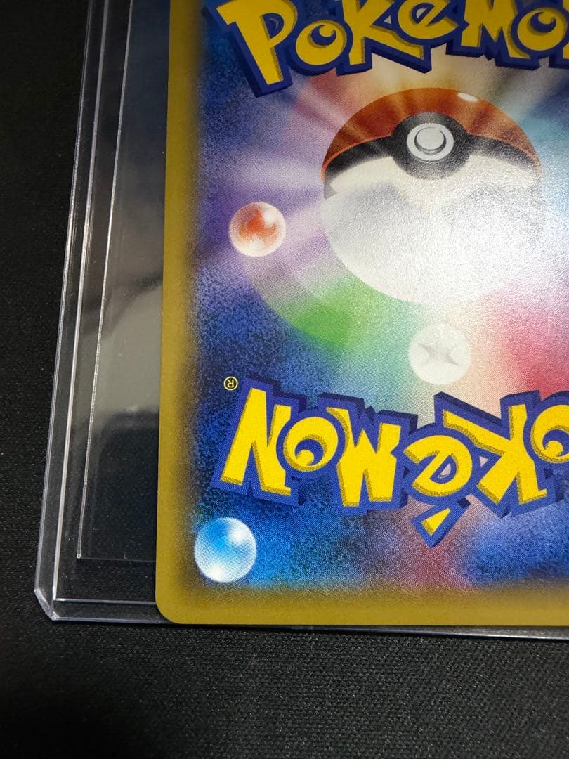 ゲンガーEX RR XY4 033/088 アンリミ