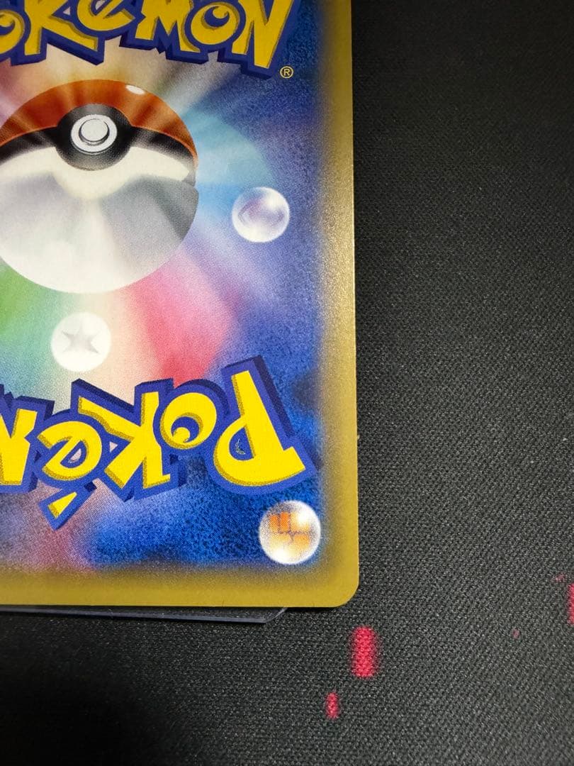 ゲンガーEX RR XY4 033/088 アンリミ