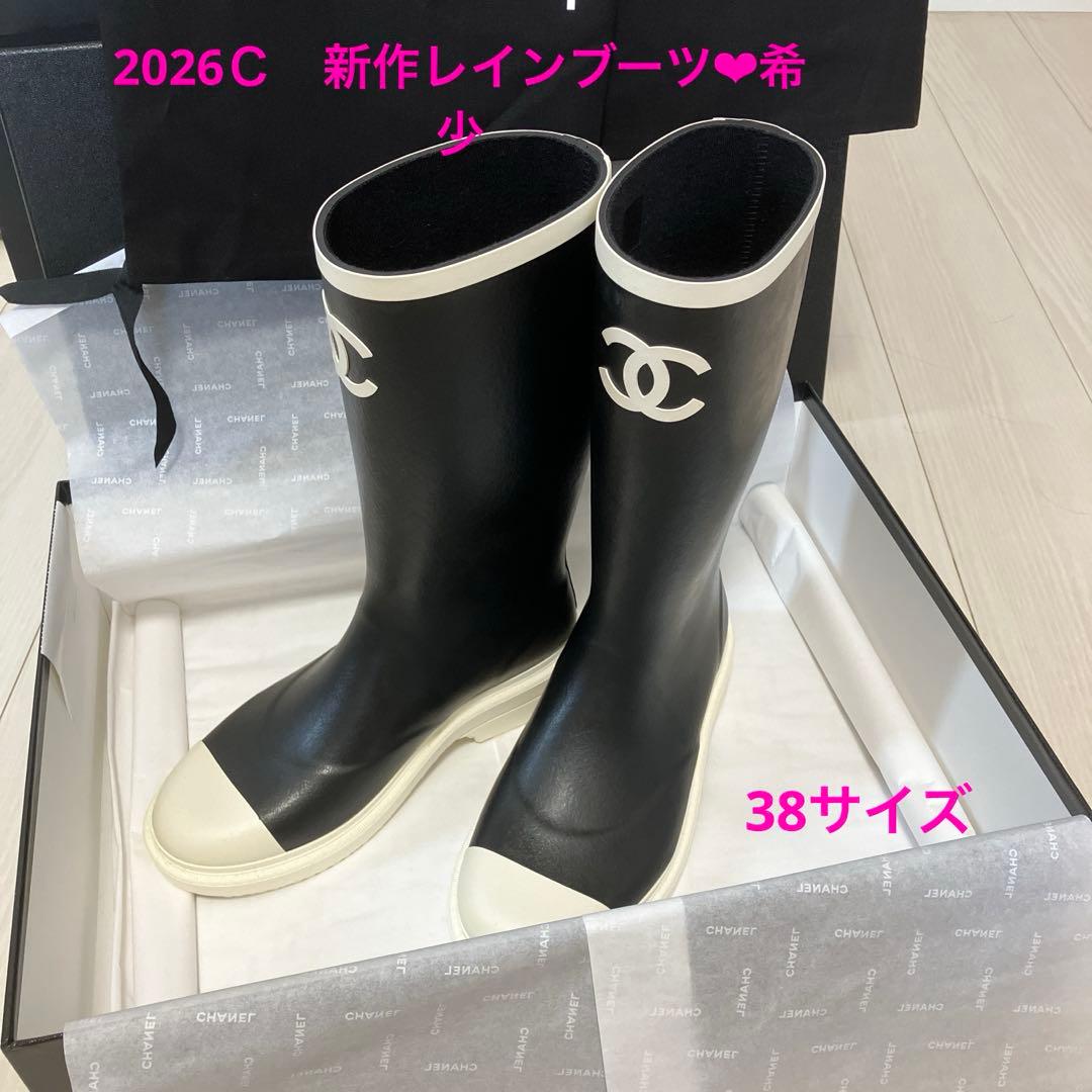 CHANEL レインブーツ　38サイズ　2026Ｃ