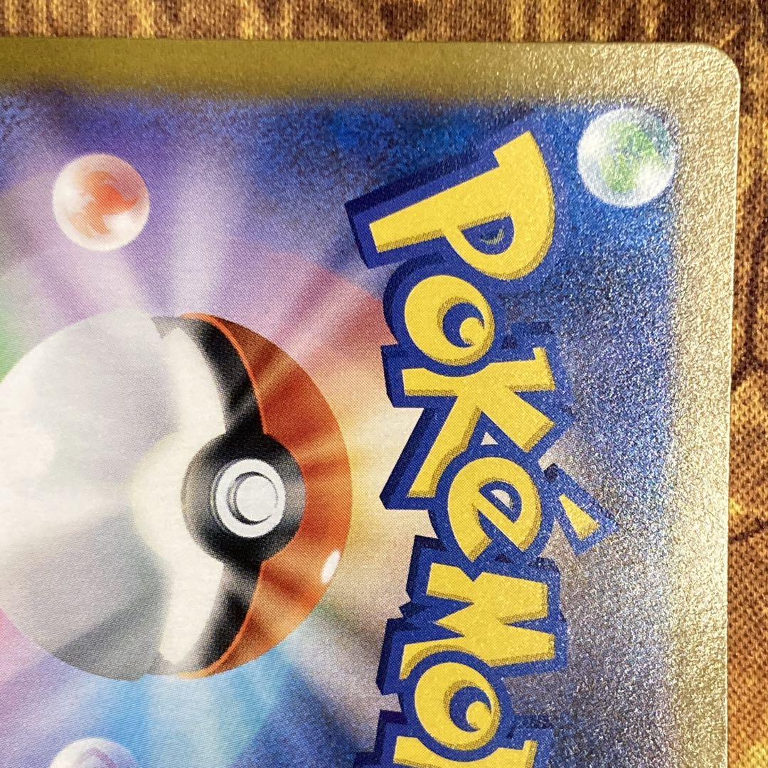 み*い様 【300円〜】 美品級 ユウリ SR s8b E 276/184