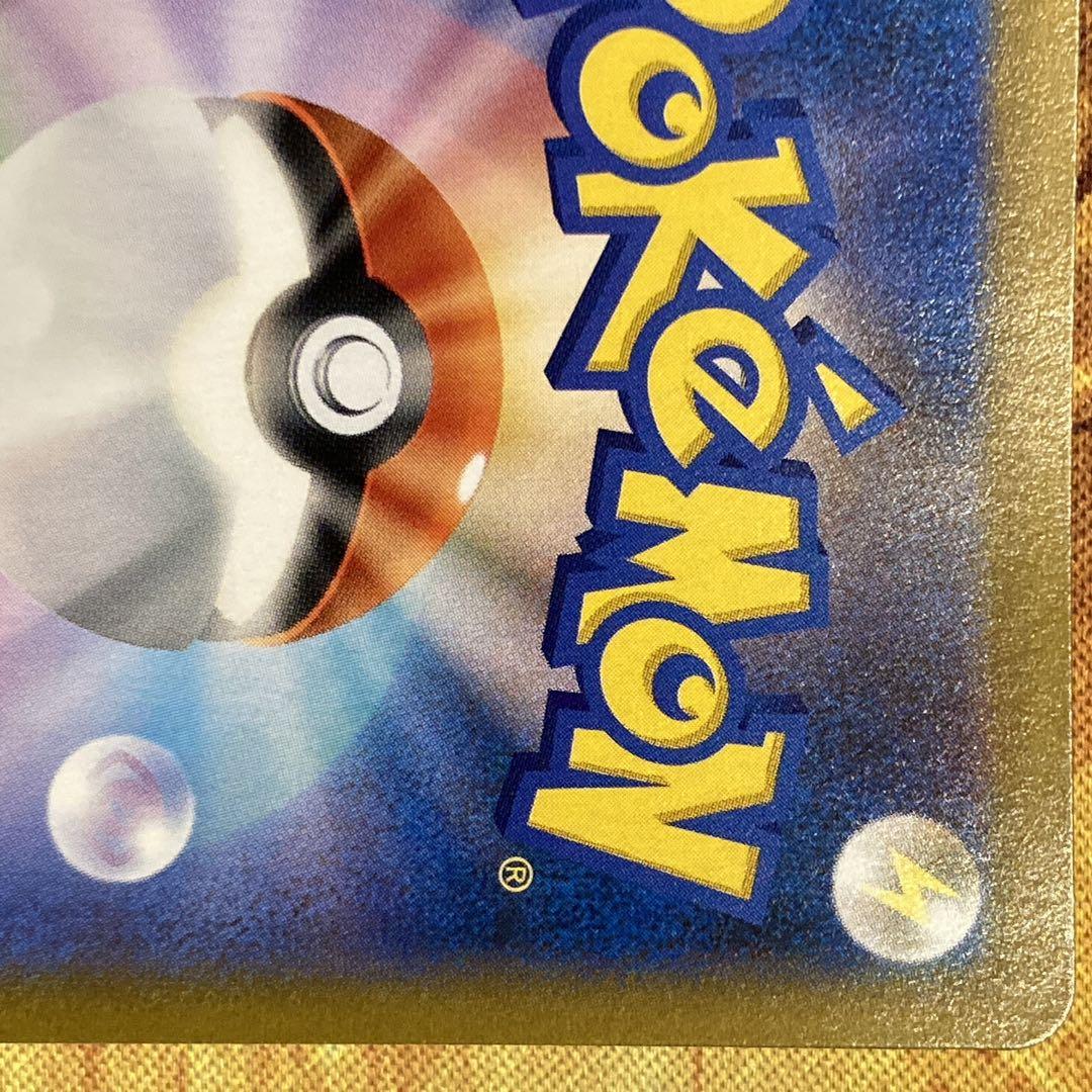 み*い様 【300円〜】 美品級 ユウリ SR s8b E 276/184