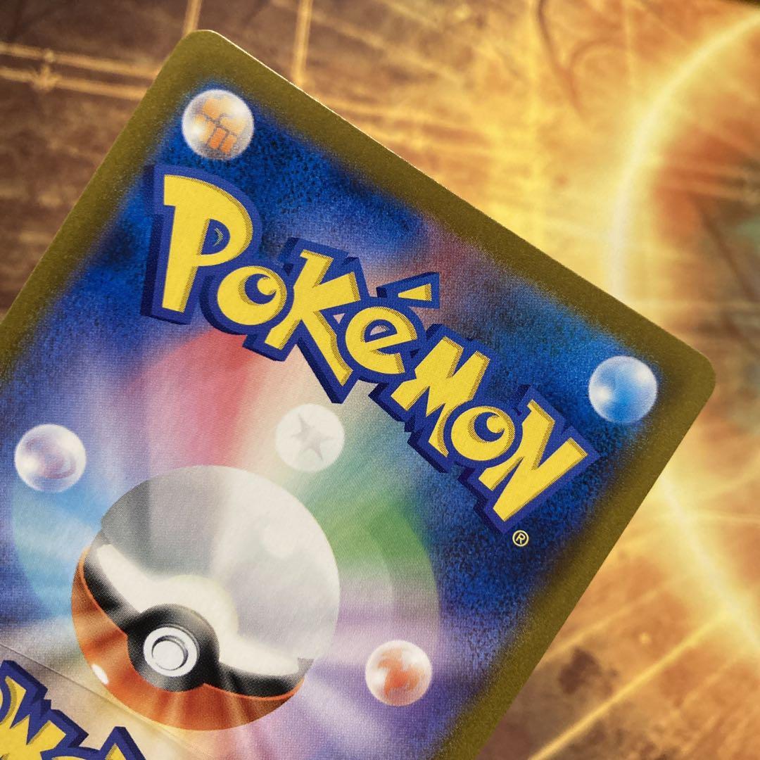 み*い様 【300円〜】 美品級 ユウリ SR s8b E 276/184