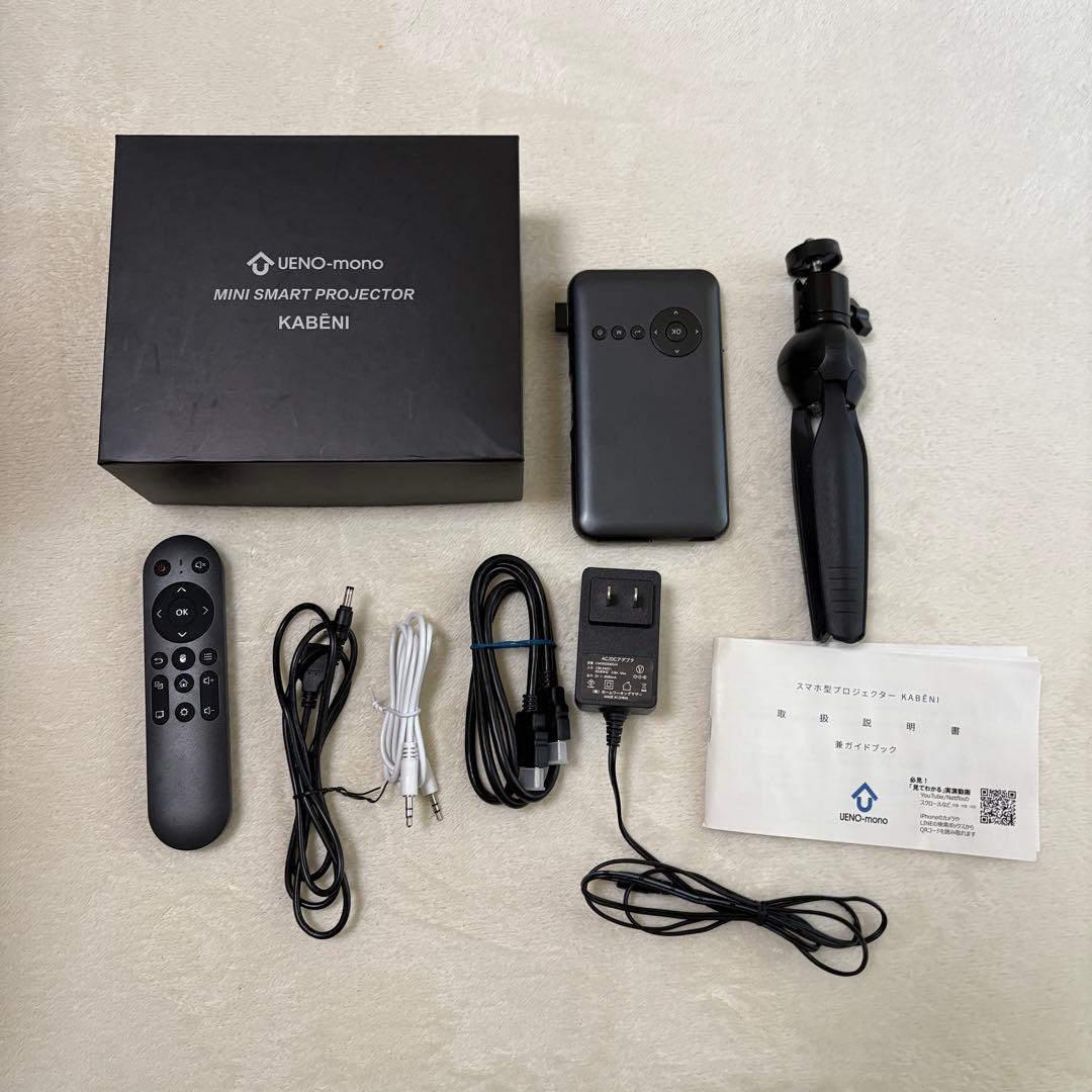 UENO-mono KABENI ミニスマートプロジェクター カーベニ