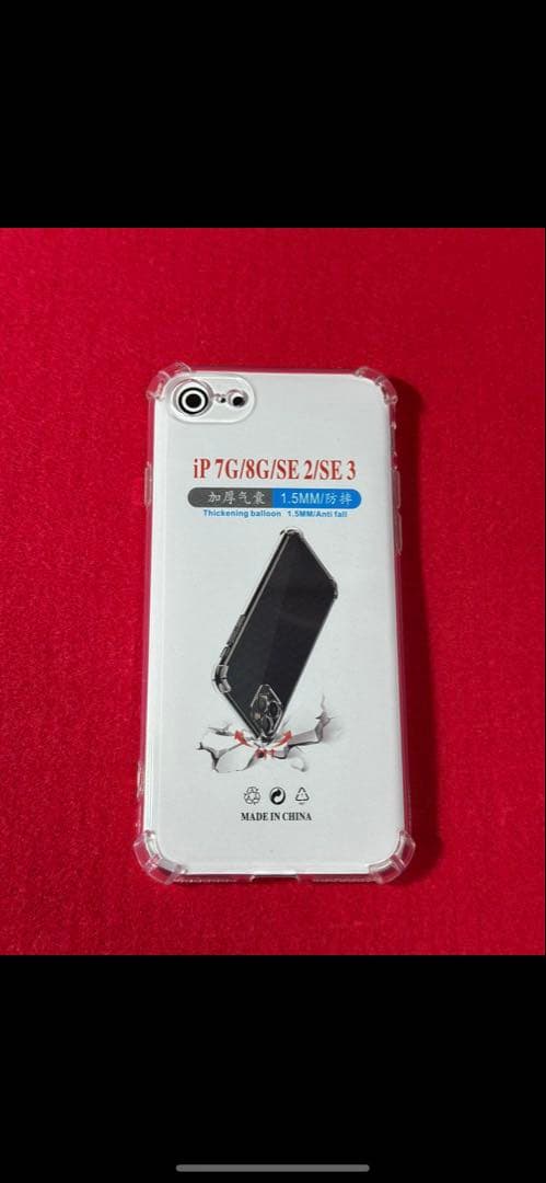 【7591】iPhone SE3第3世代ミッドナイト 64GB simフリー