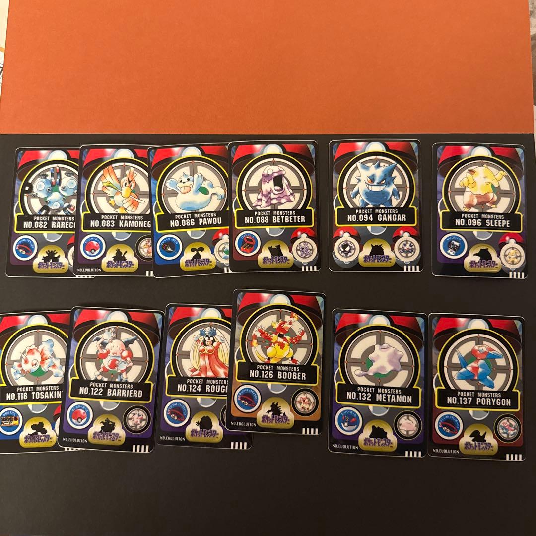 ポケモン シールダス まとめ売り 24枚 キラ有り