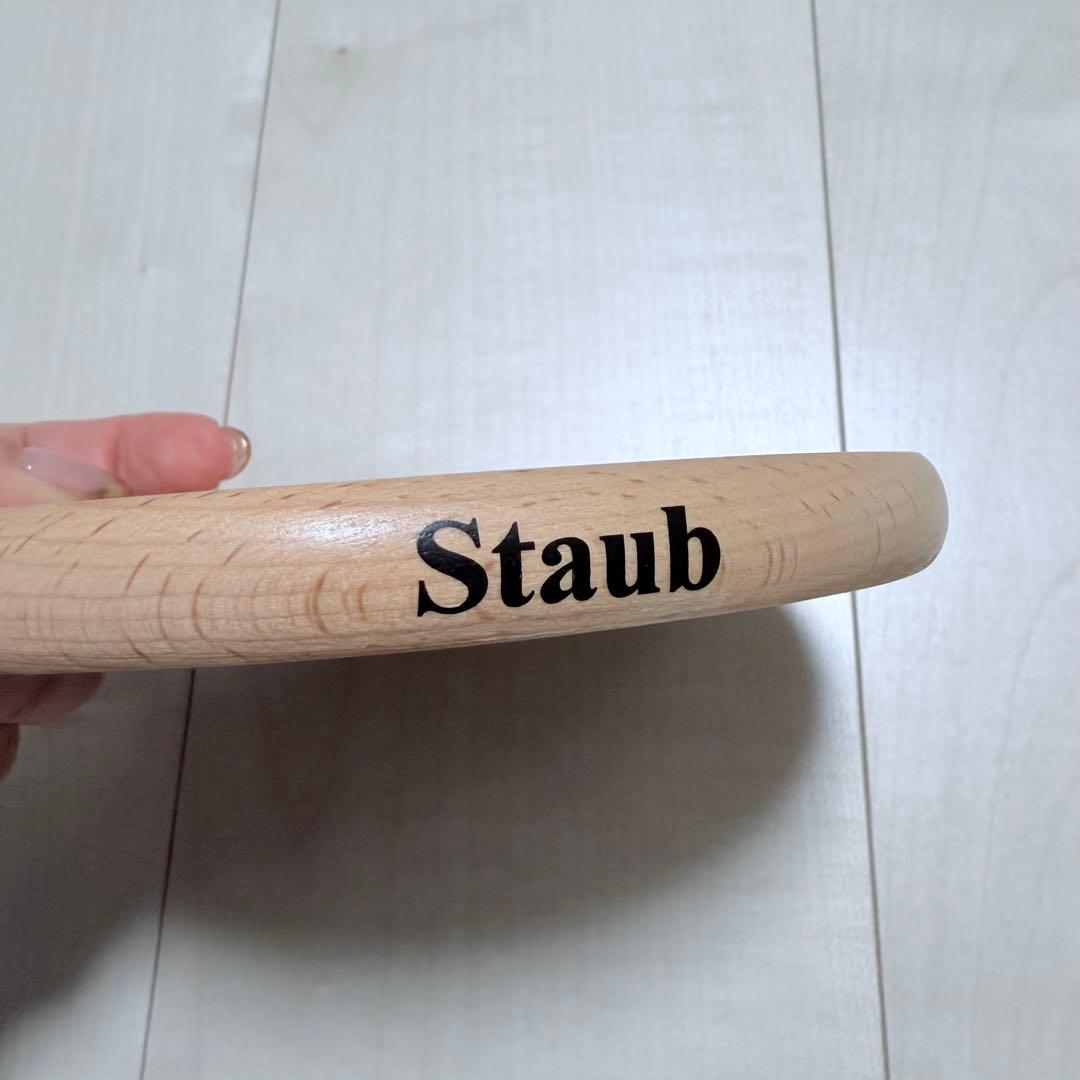 美品！ ストウブ【Staub】ピコ・ココット ラウンド 22cm 無水鍋