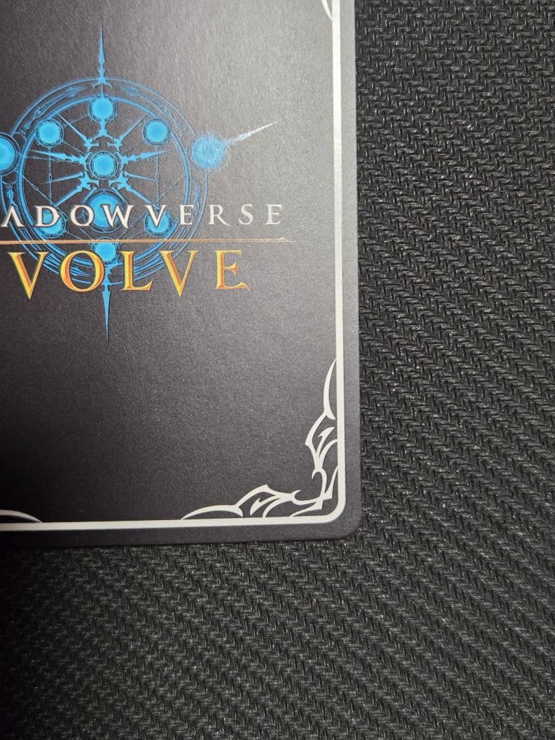 シャドウバース エボルヴ 覇道の竜翼フォルテ　PRカード　シャドウバースエボルヴ