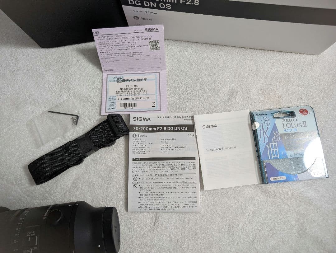 値下げ可◯シグマ Sports70-200mmF2.8 DG DN OSソニーE