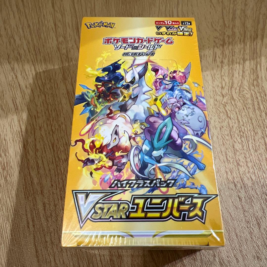 ポケモンカードゲーム VSTARユニバース 10枚入り