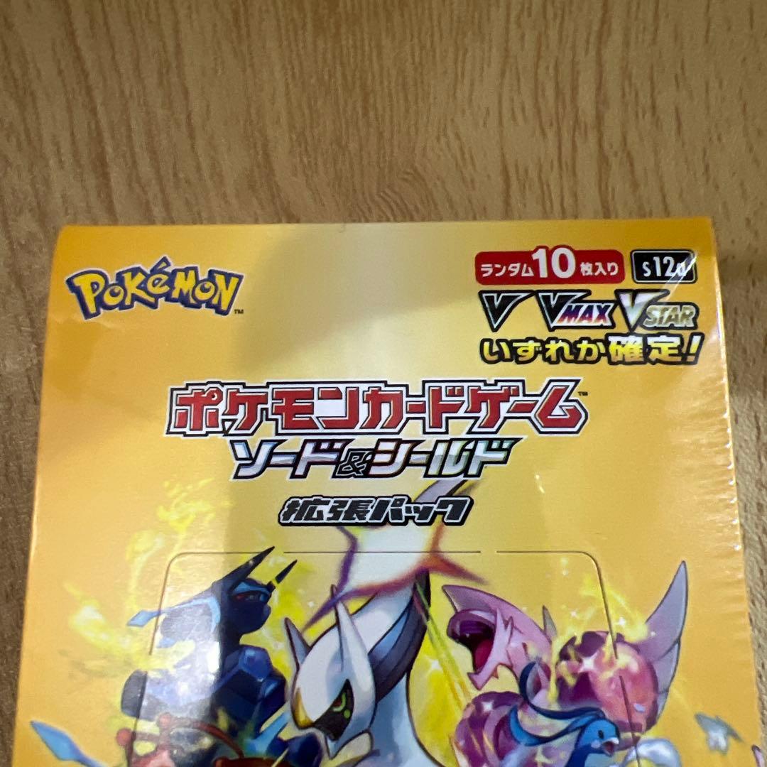 ポケモンカードゲーム VSTARユニバース 10枚入り