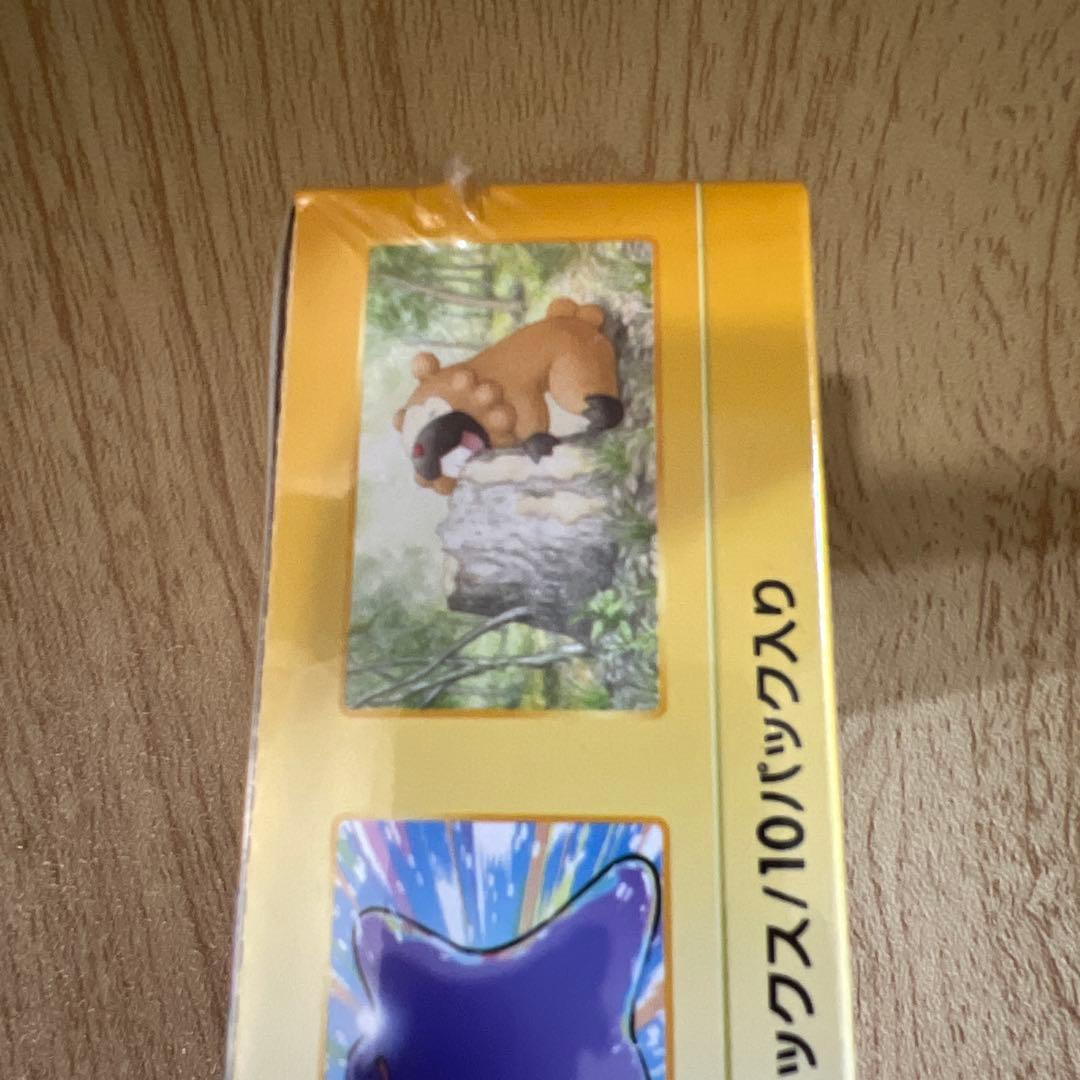 ポケモンカードゲーム VSTARユニバース 10枚入り