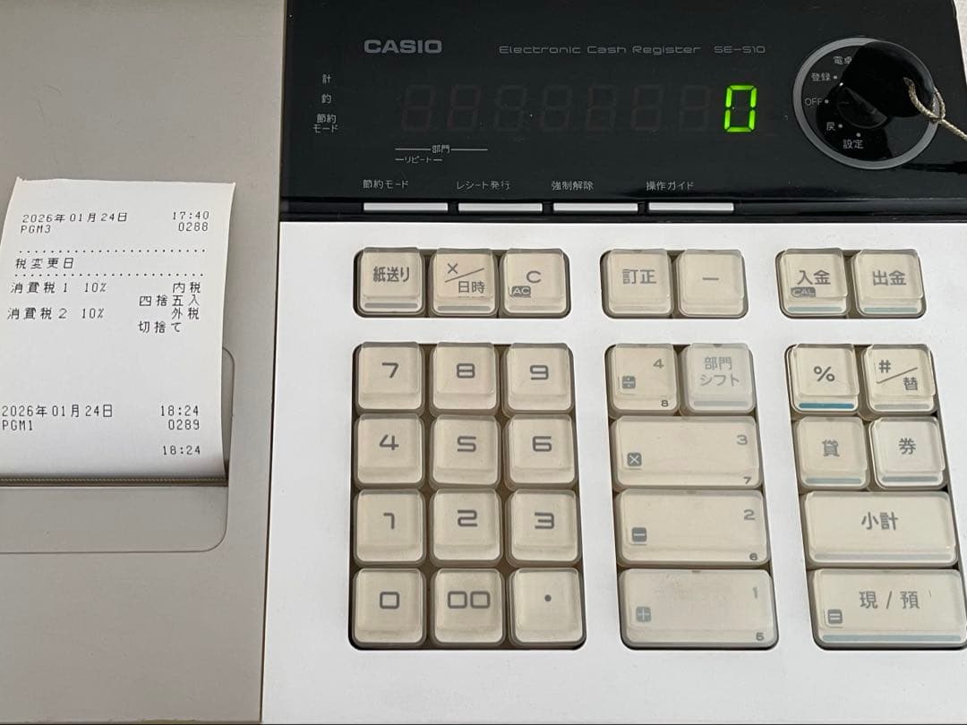 CASIO SE-S10 電子レジスター
