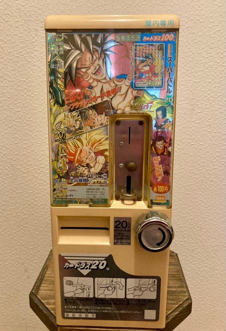 カードダス20 後期型 筐体本体 ベンダー 国内正規品 鍵付/動作良好