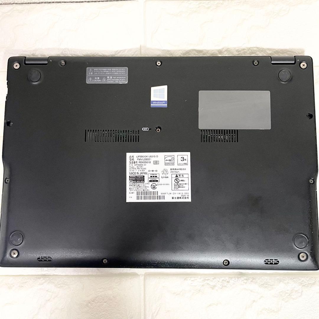 【799g超軽量】富士通U9310｜i5第10世代｜即使用OK