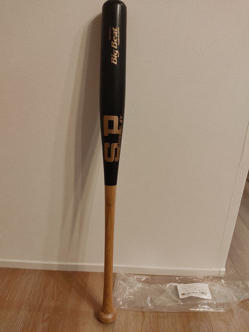 シュアプレイ　魚雷バット　Big Beat 少年軟式バット 80cm 615g