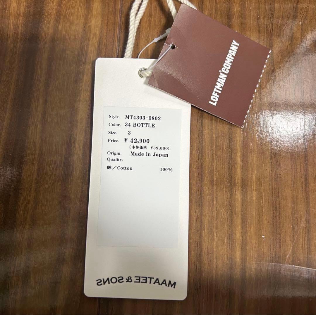 【美品】MAATEE&SONS Vintage Jip スエット size 3