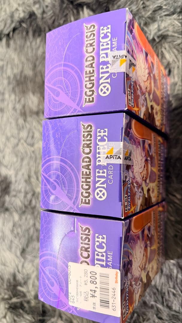 ONE PIECE エッグヘッドクライシス 3BOX 即日発送