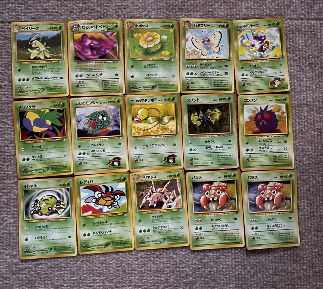 ポケモンカード 旧裏 古代ミュウ エラー版 まとめ売り 189枚