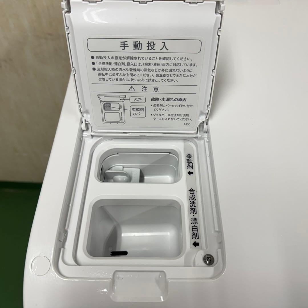 120★2025年製★新品、未使用品★シャープ　ドラム式洗濯機　11KG 熱乾燥