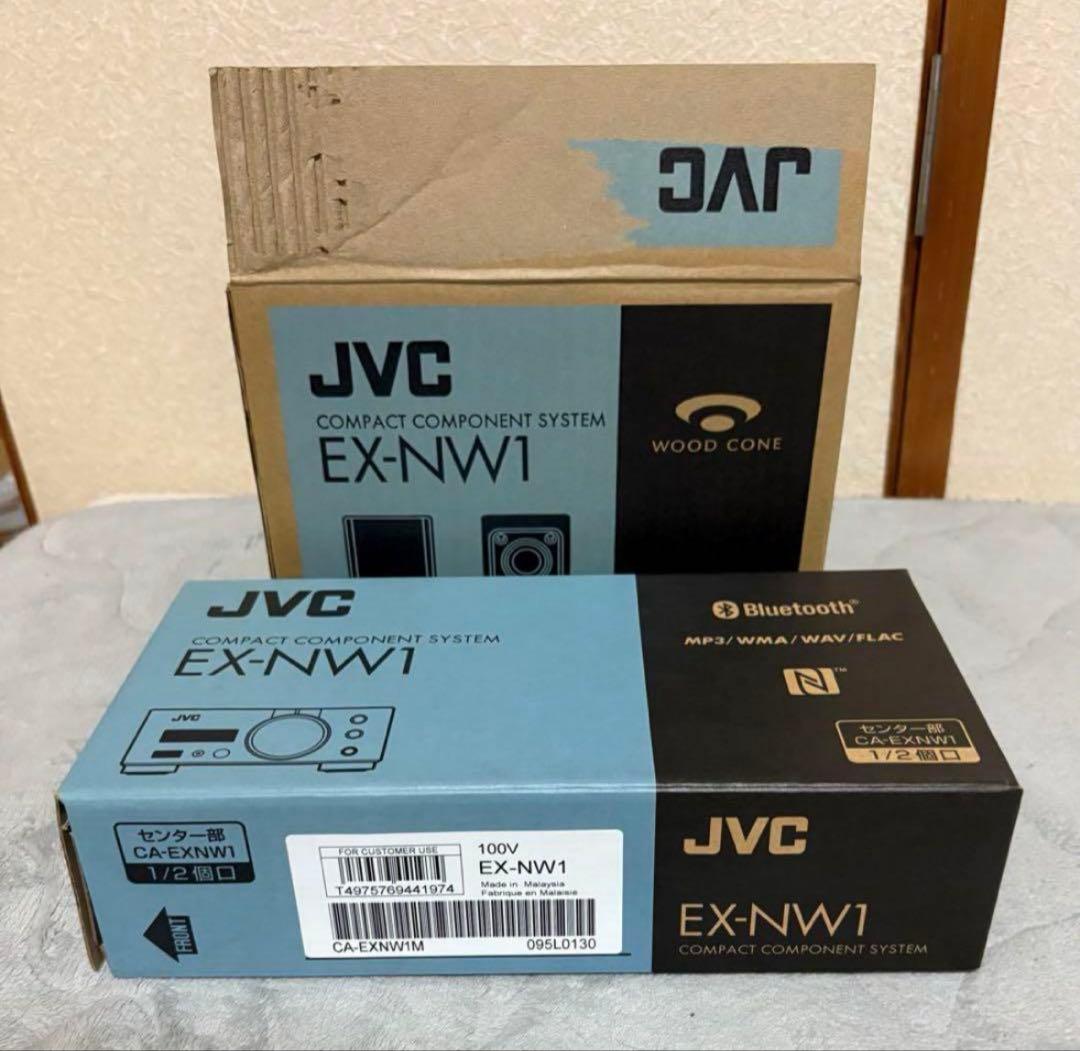 JVC ケンウッド EX-NW1 ウッドコーンコンパクトコンポ