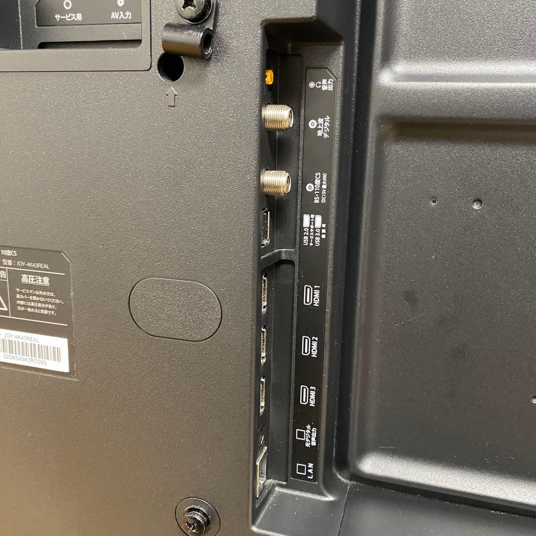 2022年製！43V型 4Kチューナー搭載 液晶テレビ JOY-4K43REAL